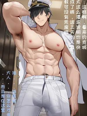 [AI小松鸟]与主共鸣的堕落❤️❤️❤️[Ai Generated]_020_p19