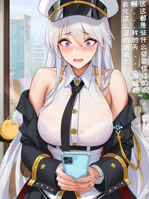 [AI小松鸟]与主共鸣的堕落❤️❤️❤️[Ai Generated]_047_p46