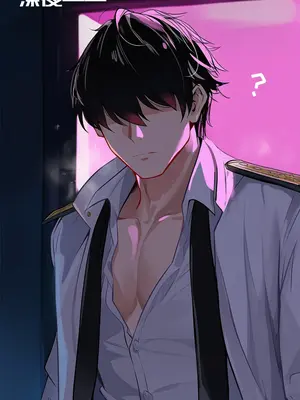 [AI小松鸟]与主共鸣的堕落❤️❤️❤️[Ai Generated]_118_p117