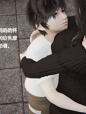 【cryer】催眠_0006