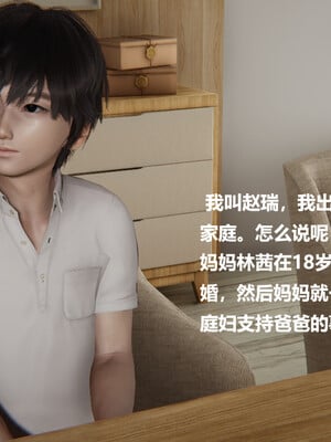 【cryer】催眠_0008