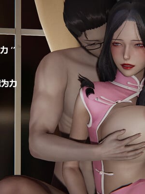 【cryer】催眠_0040