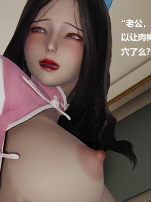 【cryer】催眠_0057