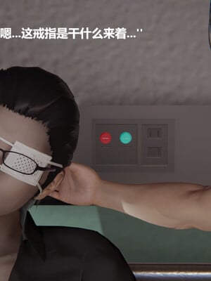 【cryer】催眠_0086