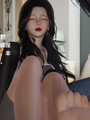 【cryer】催眠_0106