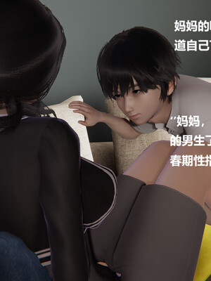 【cryer】催眠_0111