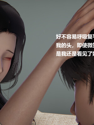 【cryer】催眠_0116