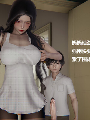 【cryer】催眠_0172