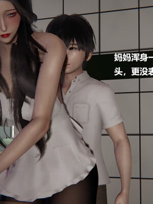 【cryer】催眠_0178