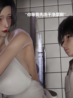 【cryer】催眠_0180