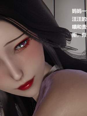 【cryer】催眠_0181