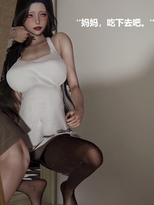 【cryer】催眠_0210