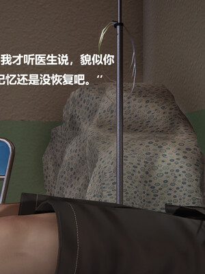 【cryer】催眠_0221