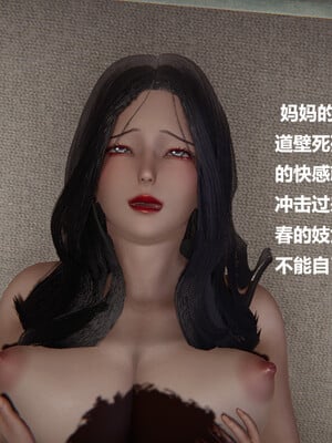 【cryer】催眠_0278