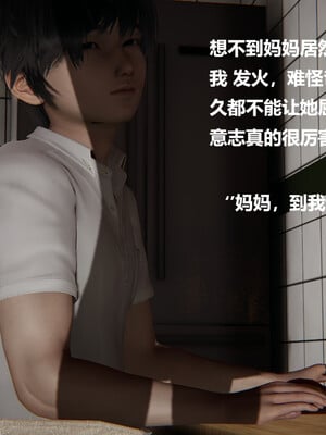 【cryer】催眠_0398