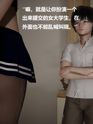 【cryer】催眠_0413