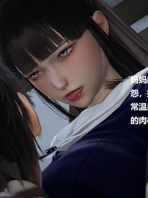 【cryer】催眠_0444