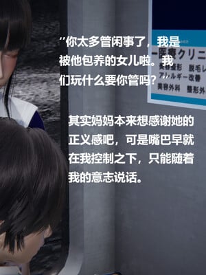 【cryer】催眠_0461