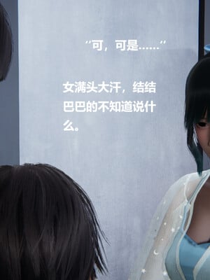 【cryer】催眠_0462