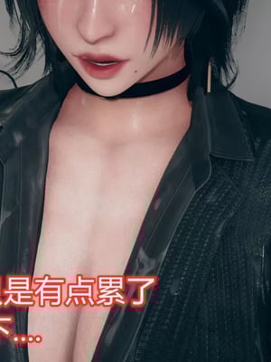 【糖果的骑士】傀儡项圈 04-05_00104