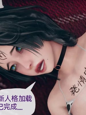 【糖果的骑士】傀儡项圈 04-05_00071