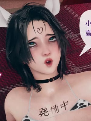 【糖果的骑士】傀儡项圈 04-05_00064