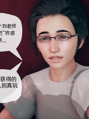 【糖果的骑士】傀儡项圈 04-05_00067