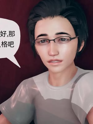 【糖果的骑士】傀儡项圈 04-05_00069