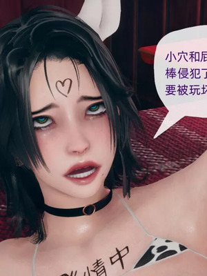 【糖果的骑士】傀儡项圈 04-05_00058