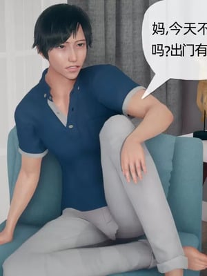 【糖果的骑士】傀儡项圈 04-05_00026