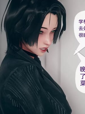 【糖果的骑士】傀儡项圈 04-05_00027