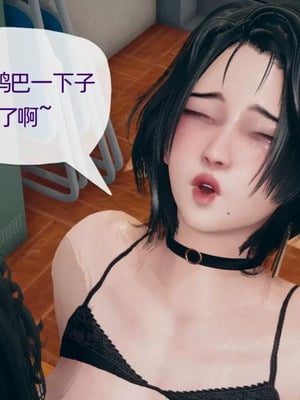 【糖果的骑士】傀儡项圈 04-05_00016