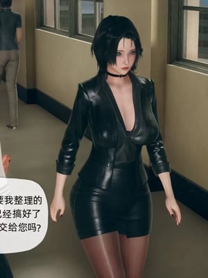 【糖果的骑士】傀儡项圈 04-05_00002