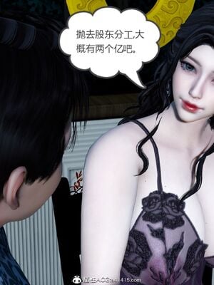 【风筝】催眠绿母系统01-03_142