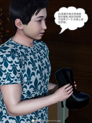 【风筝】催眠绿母系统01-03_161