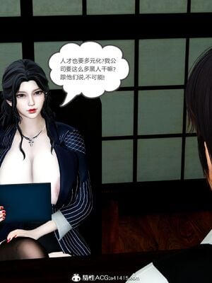 【风筝】催眠绿母系统01-03_183