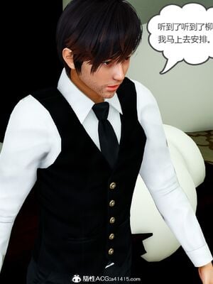 【风筝】催眠绿母系统01-03_189