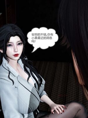 【风筝】催眠绿母系统01-03_229