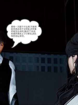 【风筝】催眠绿母系统01-03_230