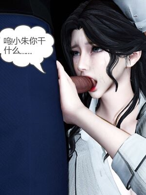 【风筝】催眠绿母系统01-03_232