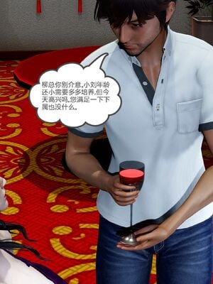 【风筝】催眠绿母系统01-03_247