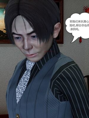 【风筝】催眠绿母系统01-03_257