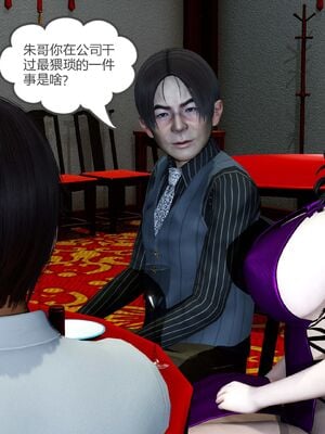 【风筝】催眠绿母系统01-03_267