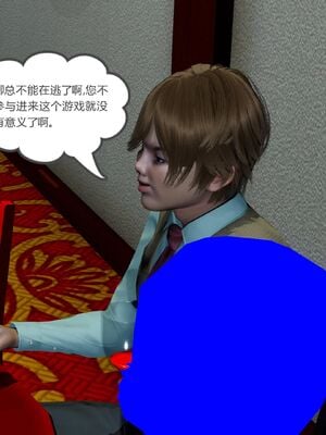 【风筝】催眠绿母系统01-03_285