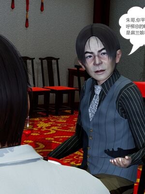 【风筝】催眠绿母系统01-03_307