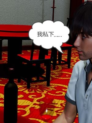 【风筝】催眠绿母系统01-03_312