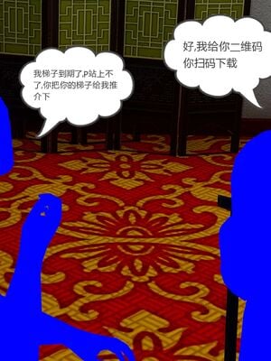 【风筝】催眠绿母系统01-03_318