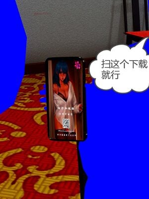 【风筝】催眠绿母系统01-03_319