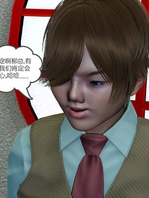 【风筝】催眠绿母系统01-03_339