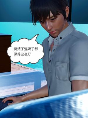 【风筝】催眠绿母系统01-03_398